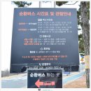 박물관 휴르 이미지