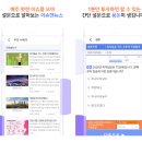 두잇