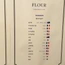플라워베이커리 이미지