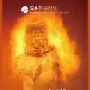 느량 Daum카페