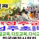 동변초등 이미지