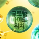 세레스글로벌