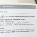 신용매직카 | 경차 유류대 환급카드 기아멤버스 현대카드 사용후기