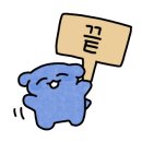 버블케미스트리 한남
