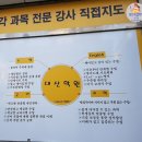 대산태권도체육관 네이버블로그