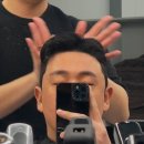 아르미헤어샵 | 상봉역미용실, 맨즈오브 아르미헤어 블랙점 남자 다운펌