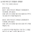 류즈포유 이미지