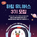 아이스크림 유니버스 이미지