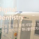 하나로치과기공소 이미지