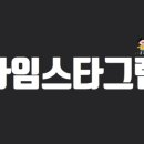 아임스타 | 인스타팔로워늘리기 인스타그램마케팅 고민 끝, 아임스타그램 후기