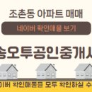 타워 공인중개사사무소 이미지