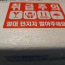 명가떡공장 이미지