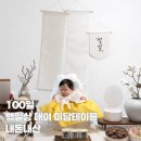 미담테이블 백일상대여 내돈내산 솔직후기