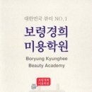 경희안경원 이미지