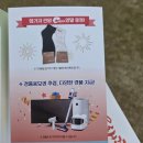 호호면옥 티스토리