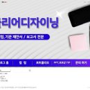 클리어디자이닝 이미지