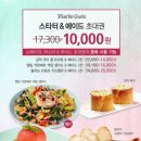 매드포갈릭 목동점
