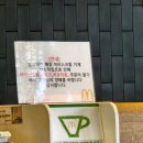 남평맛김치