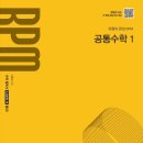 매호중학교 이미지