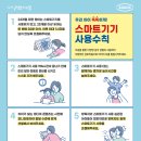 아이똑똑 이미지