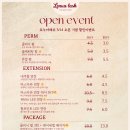 슈턴즈 | 김포 구래동 속눈썹 펌+연장 후기 르누아래쉬 내돈내산