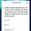 구로-고척-구로-1982 이미지