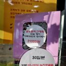 고덕하나약국 이미지