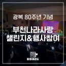 중흥태권도장 이미지