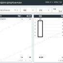 상봉투어 이미지