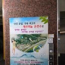 산장모텔 | 의성 숙소 <탑산약수온천모텔> 90년대로 시간여행 가능