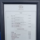 우애돈카츠 이미지