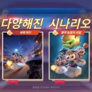 플라잉펫