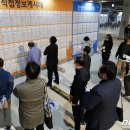 미르스타디움21 이미지