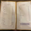 블랙&차이나 이미지