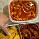 행복한닭강정 이미지