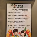 냉철한삼겹 문래점 이미지