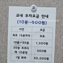 세븐일레븐 성남을지산성점 | 의사 국가고시 7월 18일 코앞인데, 국시원 성남센터 주차 어디로 가야 할까요?
