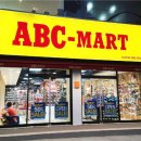 ABC마트 이미지