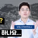 제이씨엘파트너스송무자문팀