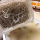 담소소사골순대육개장길동역점