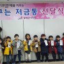 월명어린이집 이미지