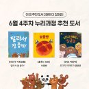 (주)동네북스