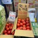 나이스할인마트 - 구미시 구평동 | 나이스할인마트