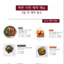 목란