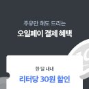 나우세차장 이미지