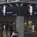 만오제빵소