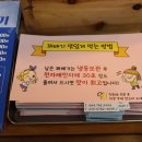 진품꽈배기