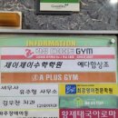 파주간판 이미지