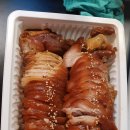 가장맛있는족발 이미지