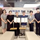 메디컬닥터스속시원내과의원 | 간호학과, 메디칼닥터스 속시원내과의원, 상호업무협력 협약 체결(MOU)